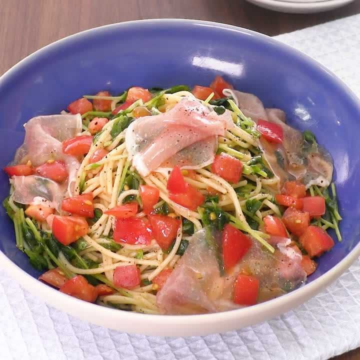 豆苗と生ハムのトマトパスタ