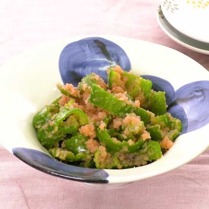 ピーマンの明太子あえ