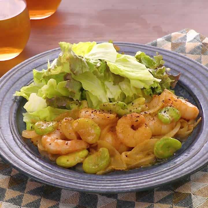 そら豆入り海老マヨソテー