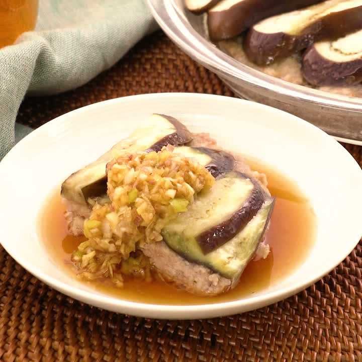 なすとひき肉の重ね蒸し　ねぎ香味だれ