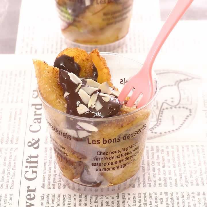焼きチョコバナナ
