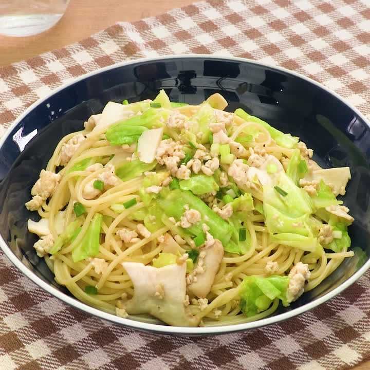 香り広がる 鶏ひき肉ときのこの柚子胡椒パスタのレシピ動画 作り方 Delish Kitchen