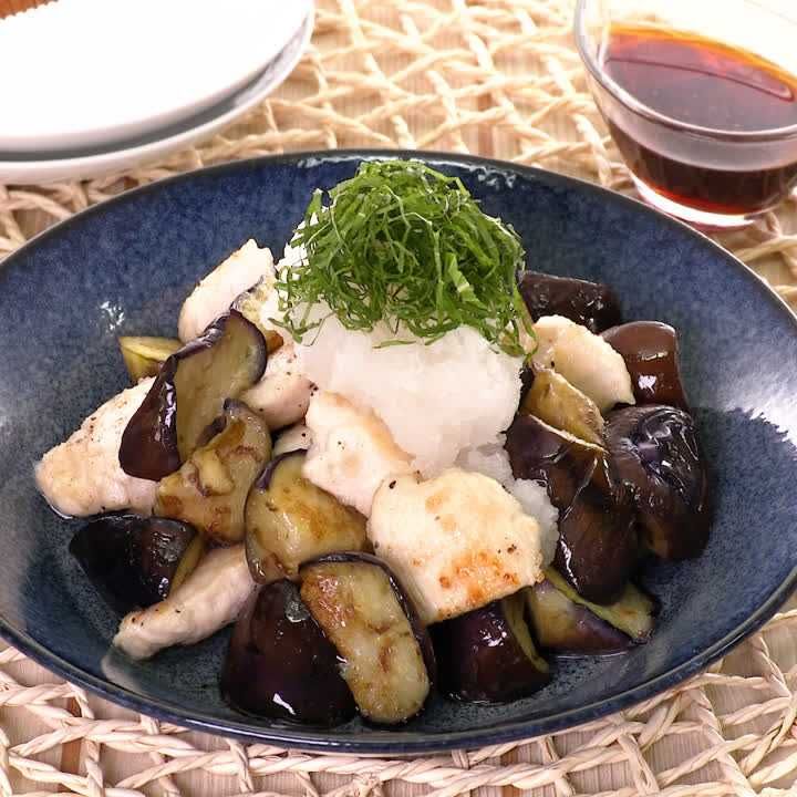 なすと鶏むねのおろしのせ
