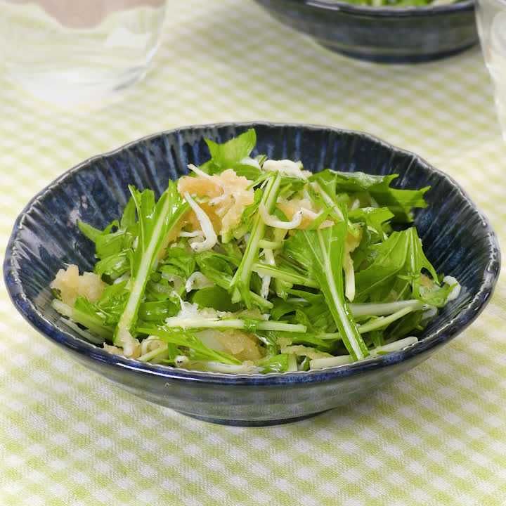 しらすと水菜のおろし和え