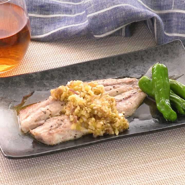 イワシの香味だれがけ
