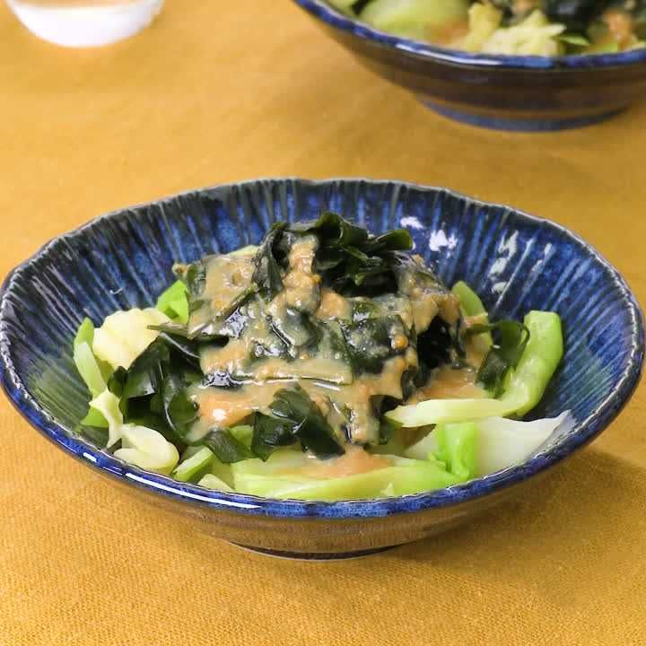 キャベツとわかめの酢みそがけ