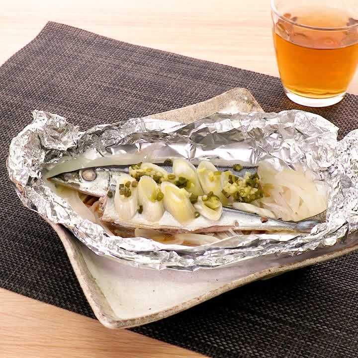 サンマの中華香味ホイル蒸し