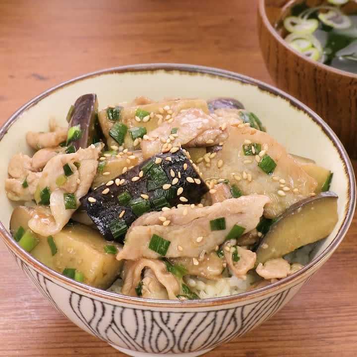 なすと豚バラのニラダレ丼