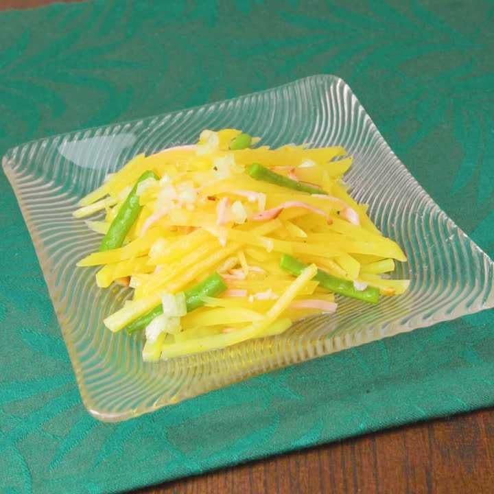 ポテトといんげんのさっぱりサラダ