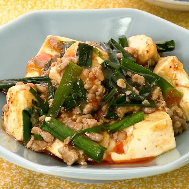 ニラ入り麻婆豆腐