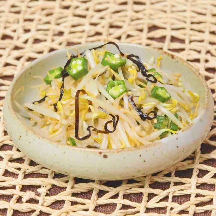もやしとオクラの塩昆布あえ