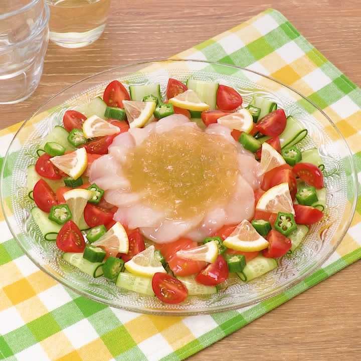 ホタテと夏野菜のレモンジュレカルパッチョ