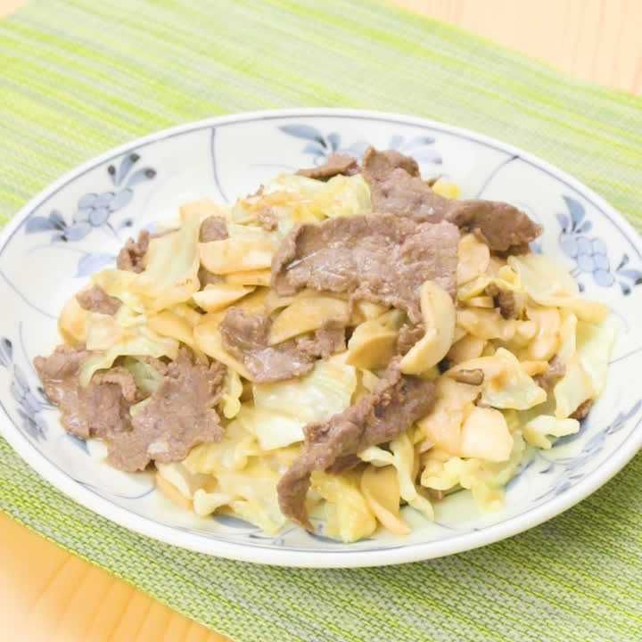 牛肉とエリンギの味噌だれ炒め