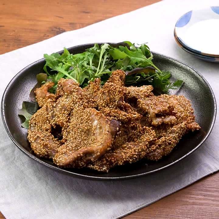 豚肉のごま揚げ