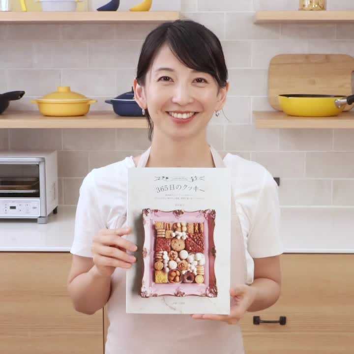 いちごのムラング