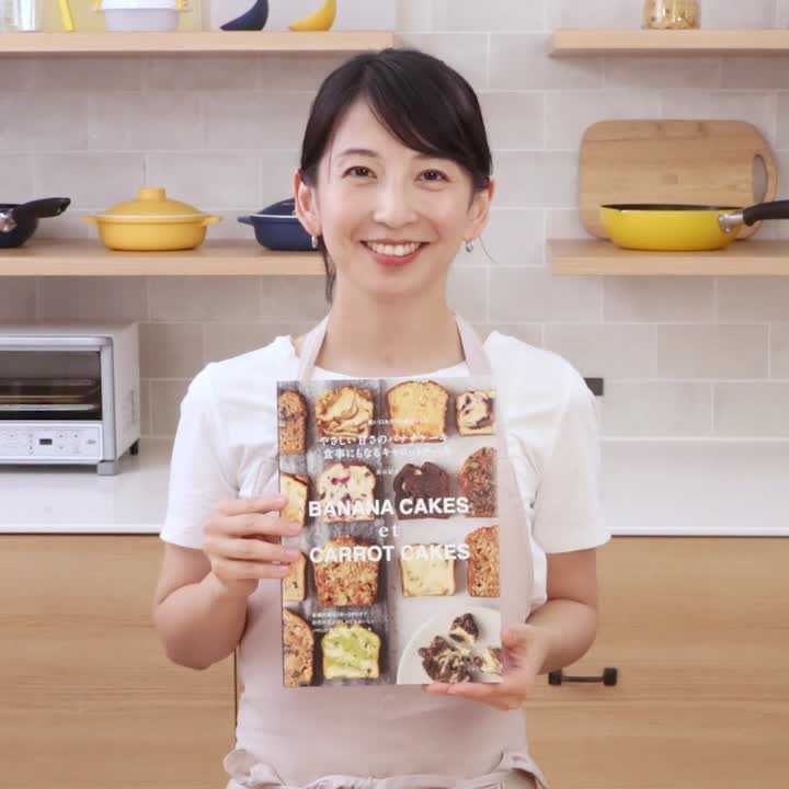 基本のバナナケーキ