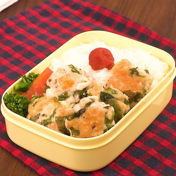 冷めてもおいしい ささみの大葉つくねのレシピ動画 作り方 Delish Kitchen