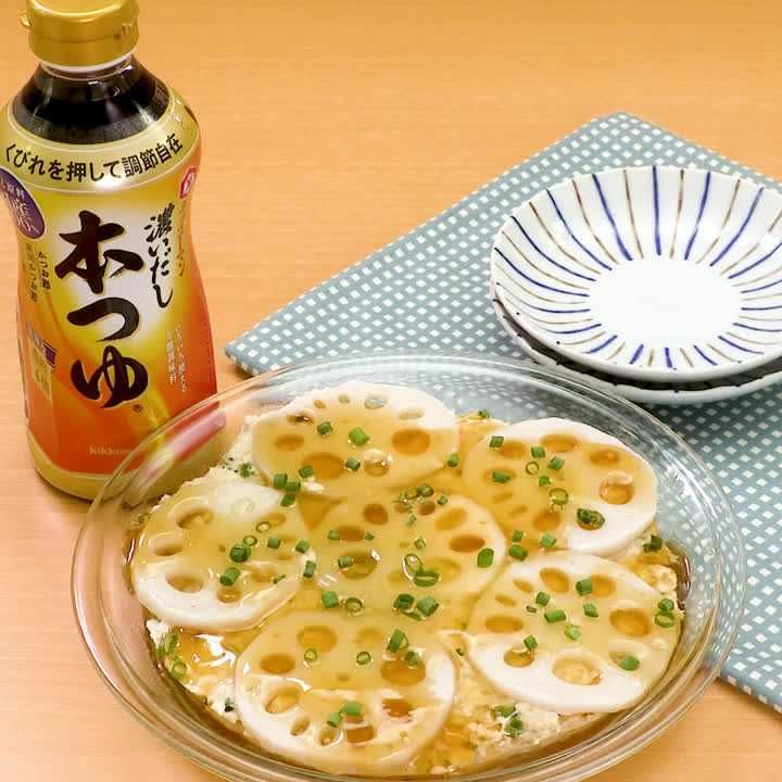 れんこんのはさみ蒸し