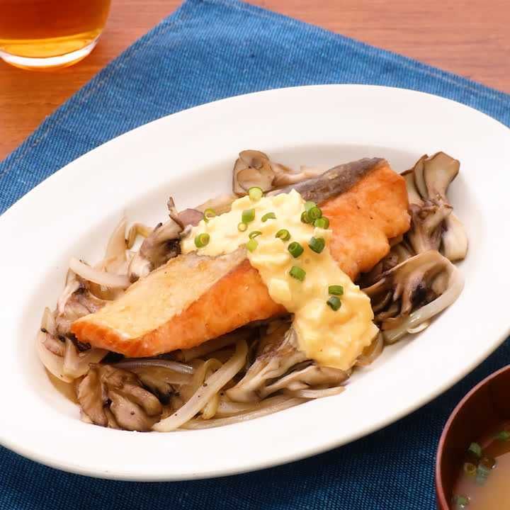 鮭とまいたけのタルタルポン酢