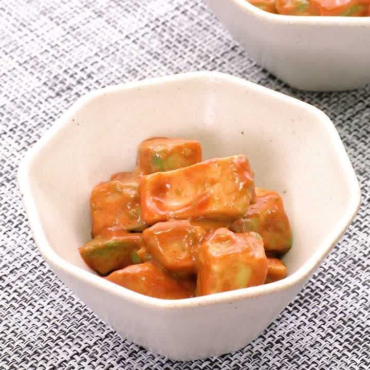 アボカドのコチュマヨ和え