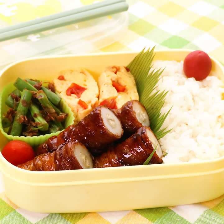 肉巻きちくわごぼう弁当