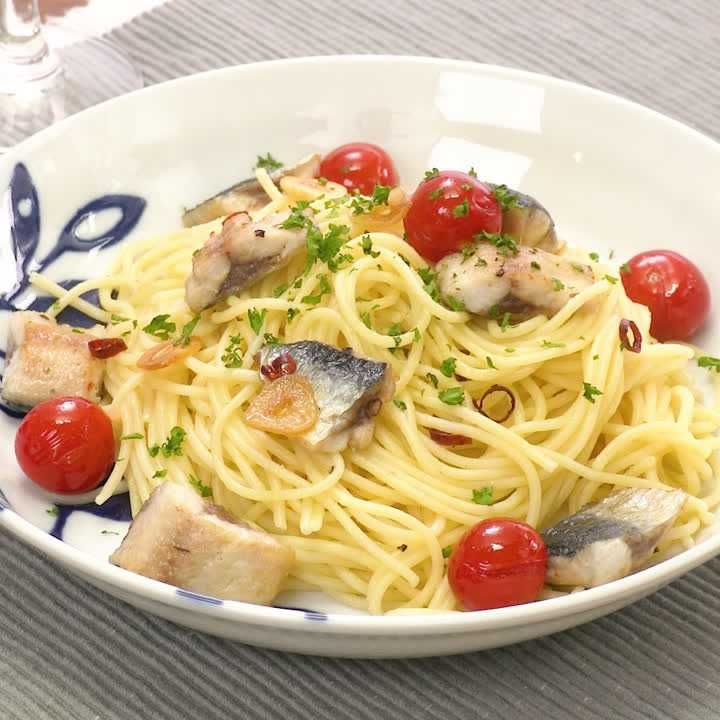 イワシとトマトのオイルパスタ