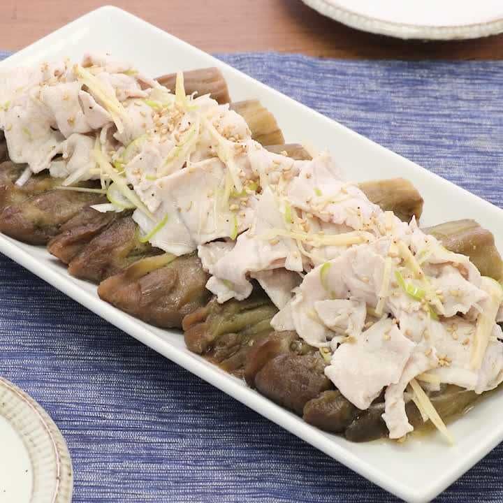 焼きなすの豚しゃぶのせ