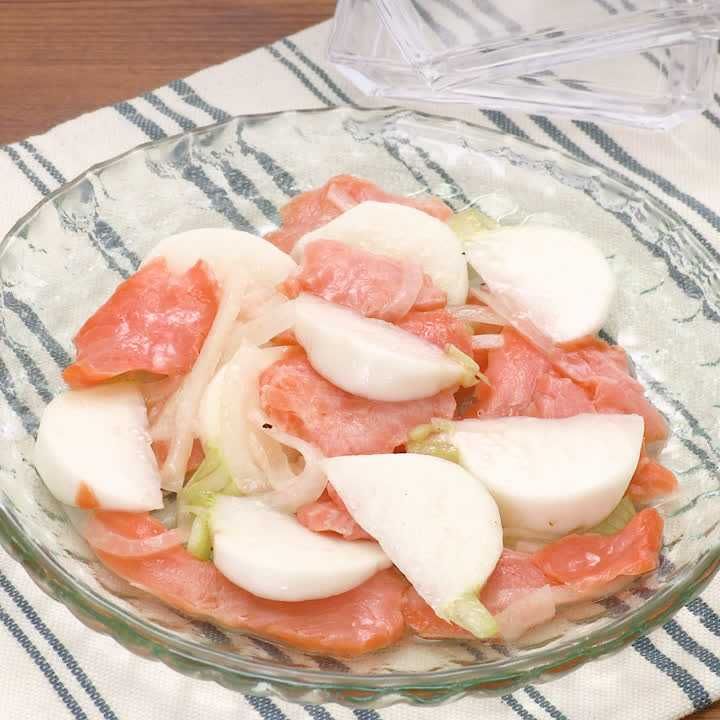 スモークサーモンとかぶのビネガーマリネ