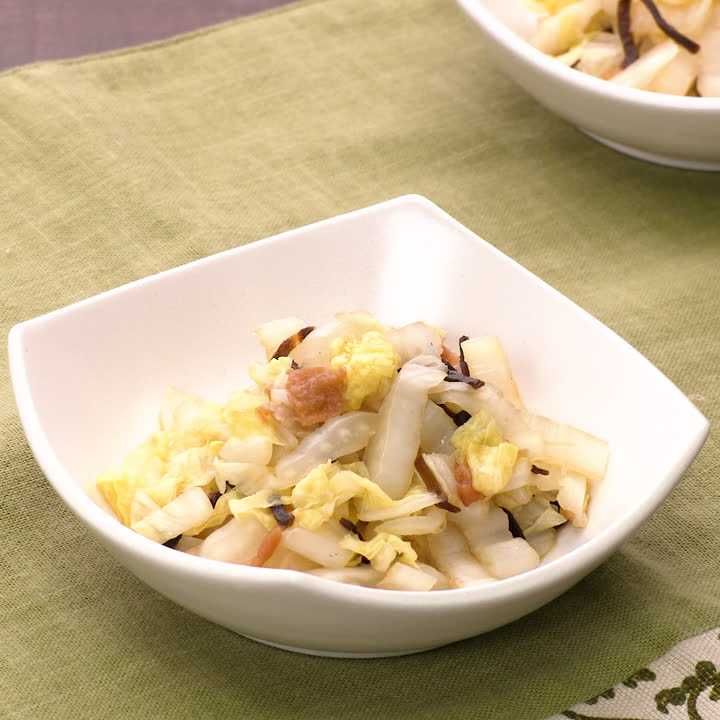 白菜の梅風味和え