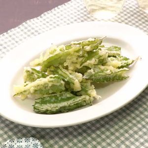 「四角豆の天ぷら」のレシピ動画