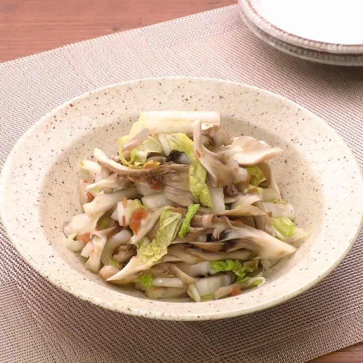 まいたけの梅和え