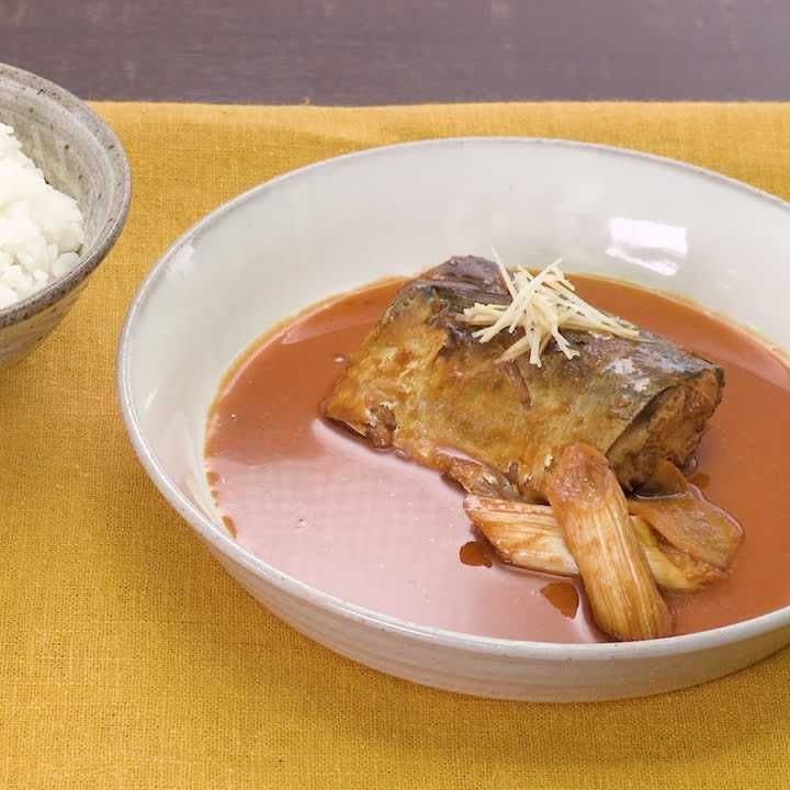 コトコト煮込みシェフで作る！ コトコトサバのみそ煮のレシピ