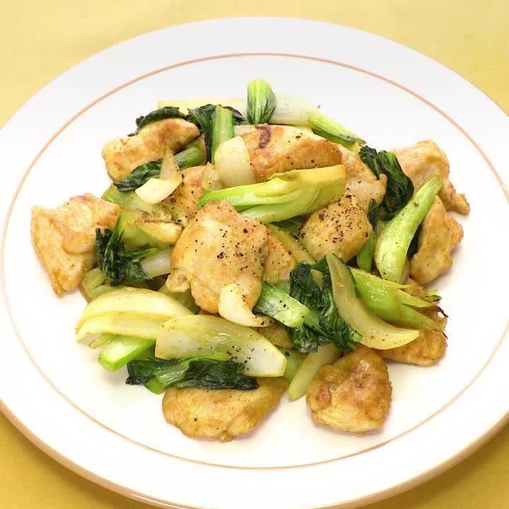 とりとチンゲンサイのカレー炒め