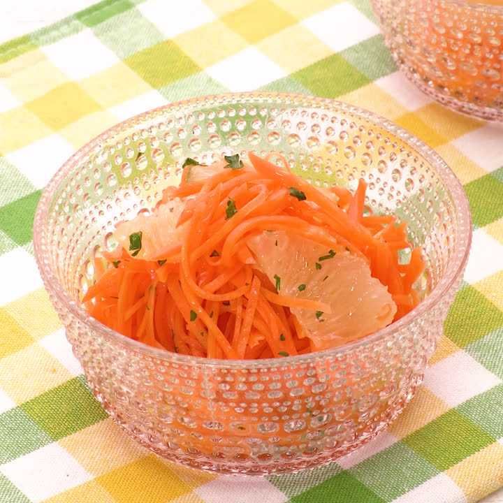 にんじんとグレープフルーツのサラダ