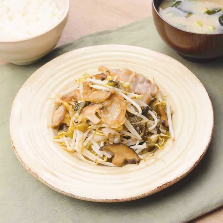 豚バラ肉としいたけの高菜炒め