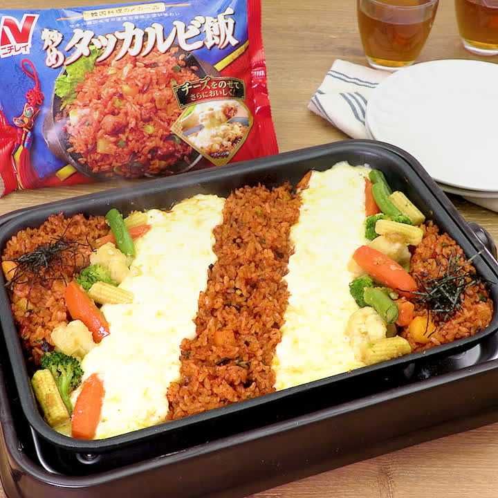 チーズタッカルビ飯