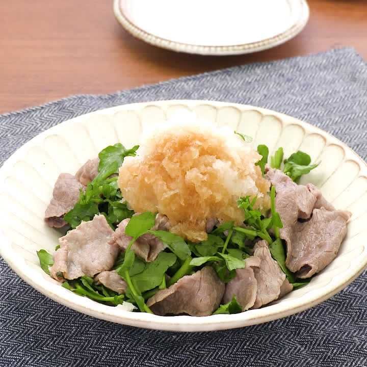 牛肉とクレソンのおろし和え