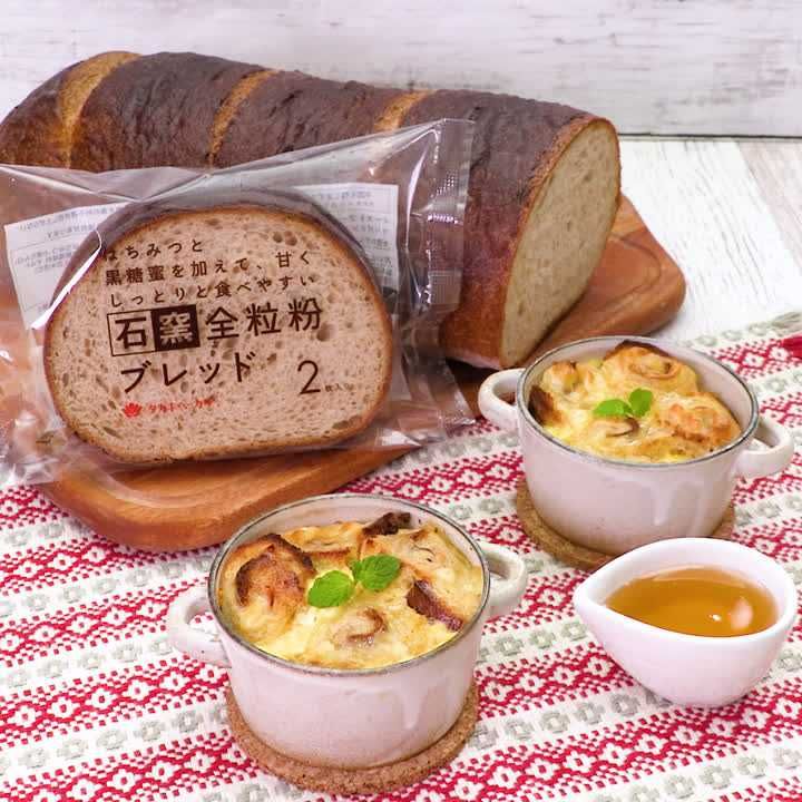 ハニーハムチーズフレンチトースト