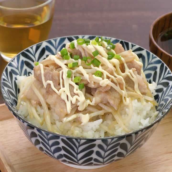 豚ロース薄切り肉ともやしのみそマヨ丼