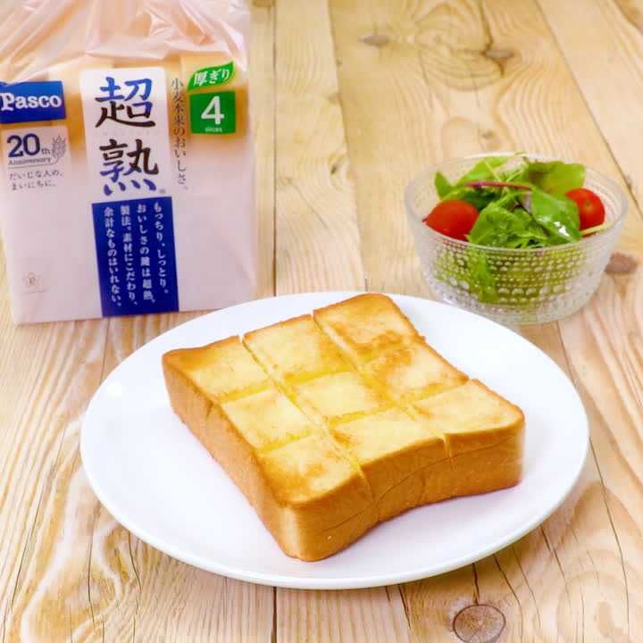 絶品バタートースト