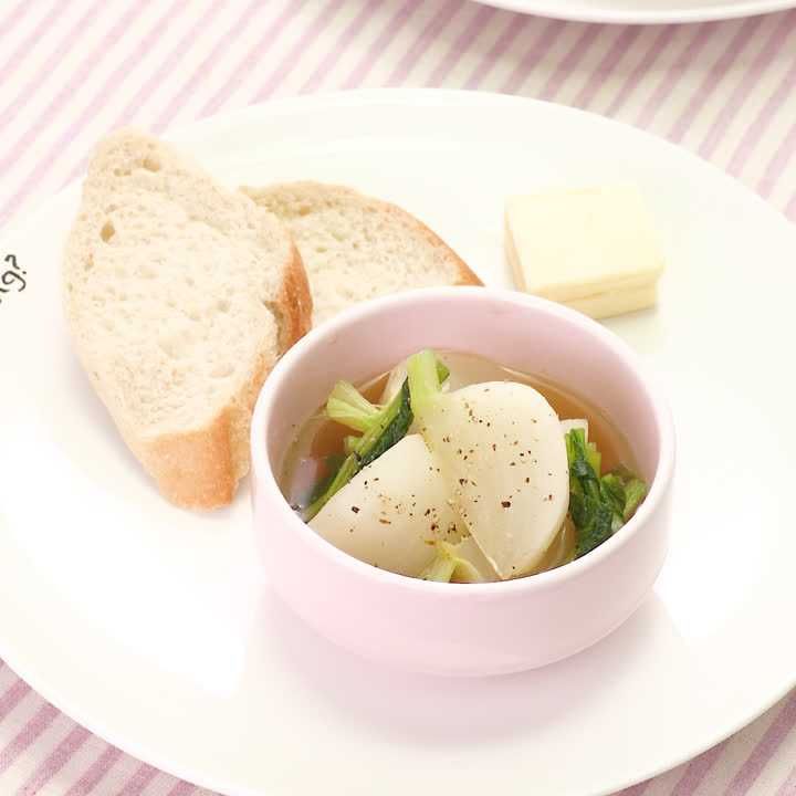 かぶのコンソメ煮