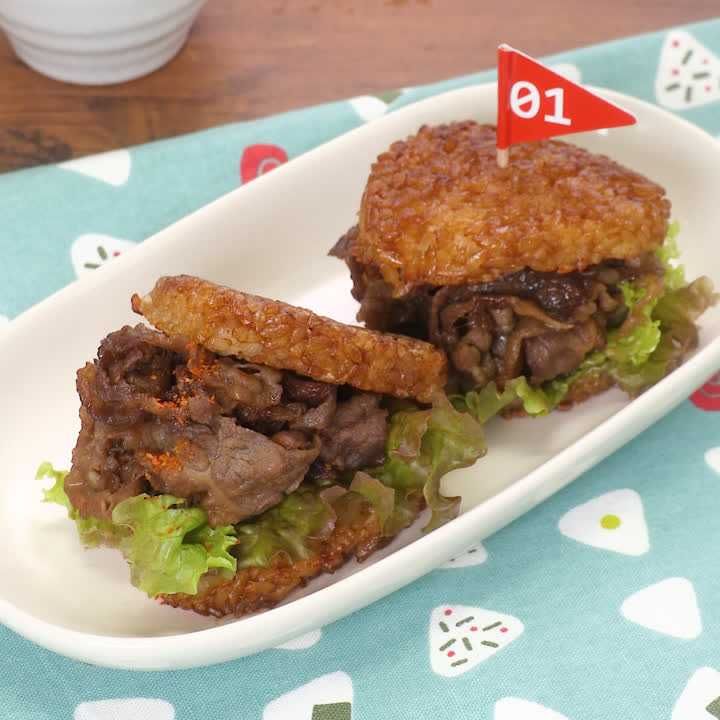 焼きおにぎりのライスバーガー