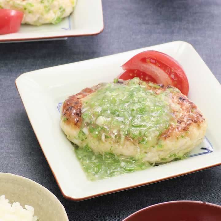 粗挽きネギ塩チキンバーグ