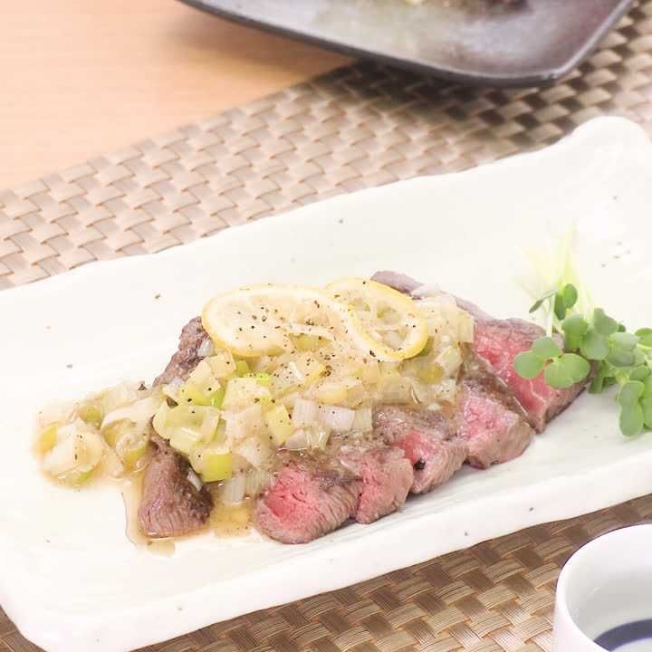 ネギ塩牛ステーキ