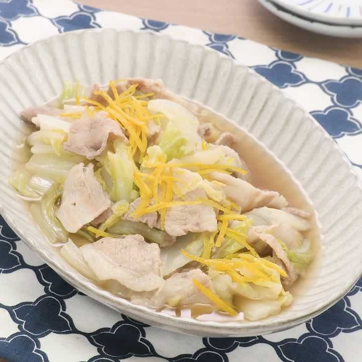 白菜と豚バラ肉のゆず風味煮