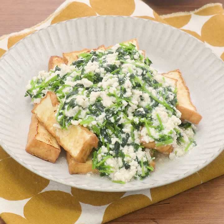 豆苗と厚揚げの塩あん