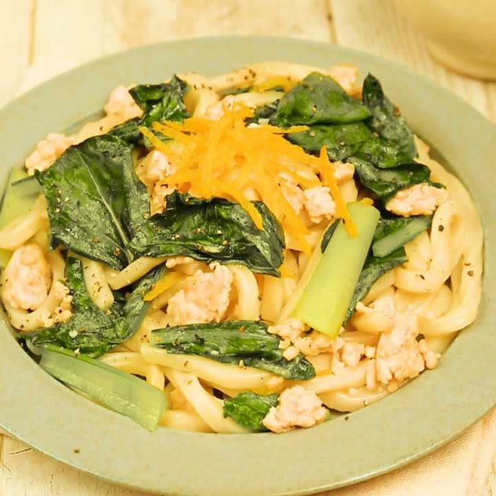 鶏ひき肉と小松菜のゆず塩焼うどん