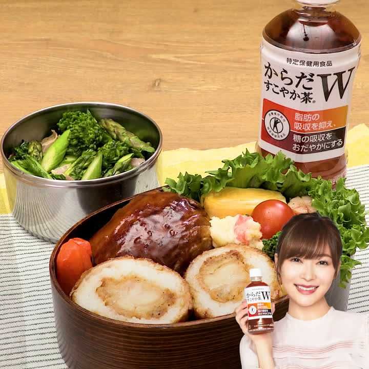 肉巻き唐揚げおにぎり
