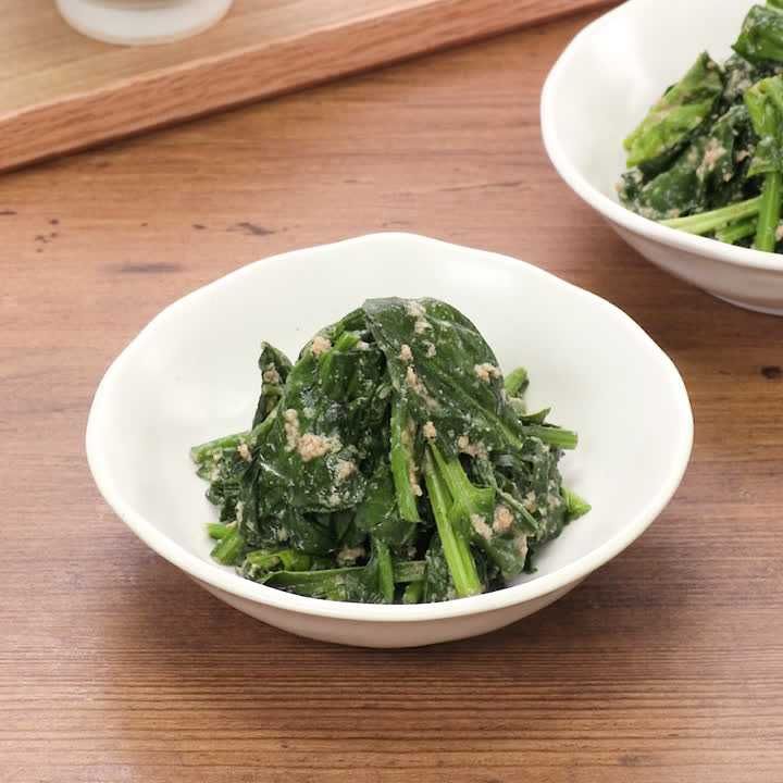 ほうれん草のごまポン酢和え