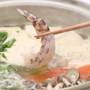 「車えびのしゃぶしゃぶ」のレシピ動画